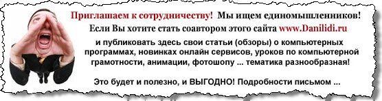 Компьютер для работы и развлечений